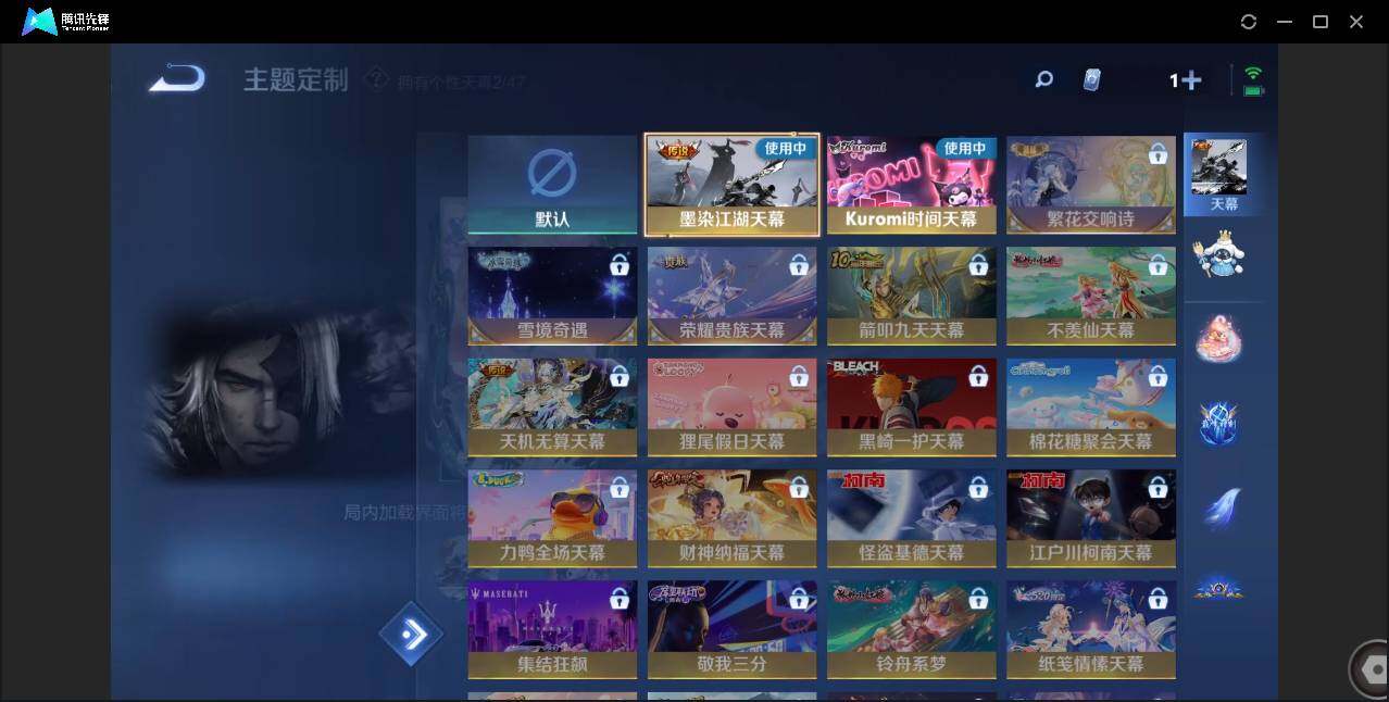 WZCMW3386507王者荣耀账号详情图48