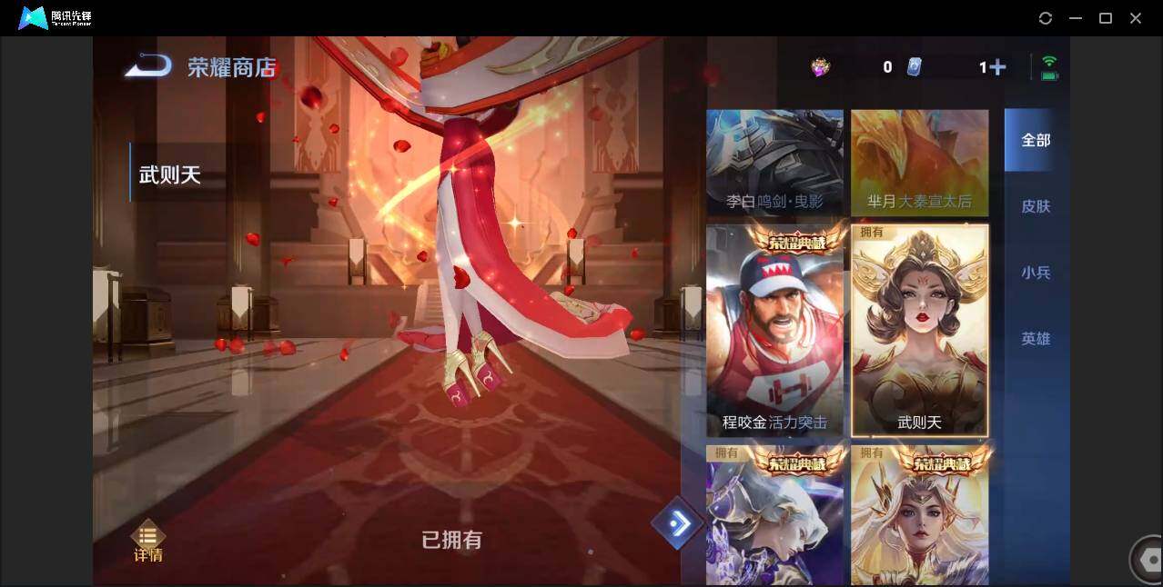 WZCMW3386507王者荣耀账号详情图55