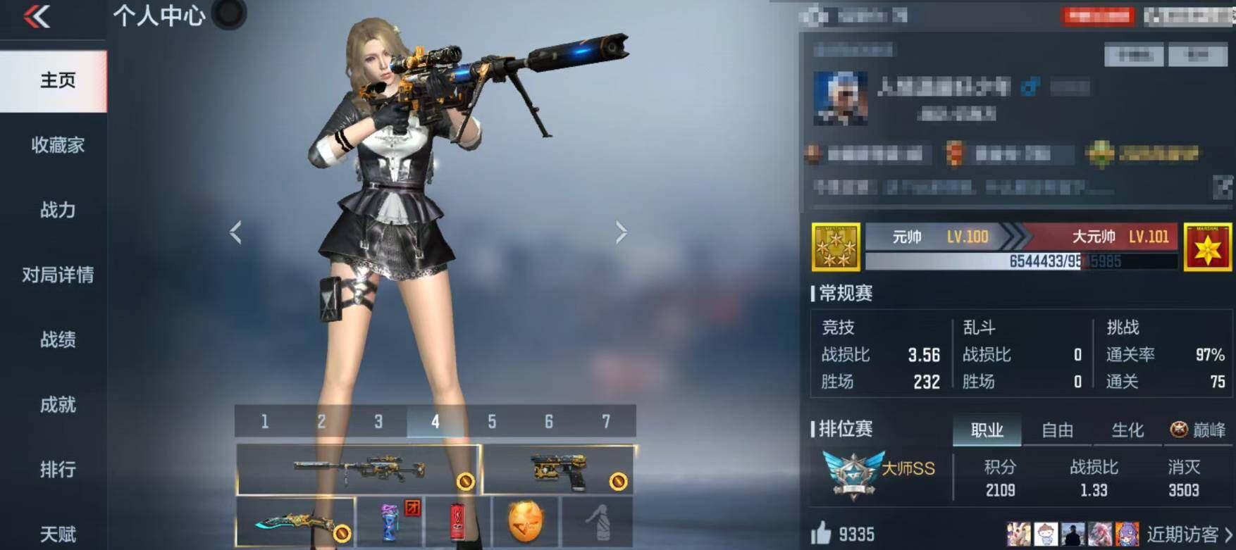 CFMQM366818枪战王者账号详情图4 CFMQM366818枪战王者账号详情图4