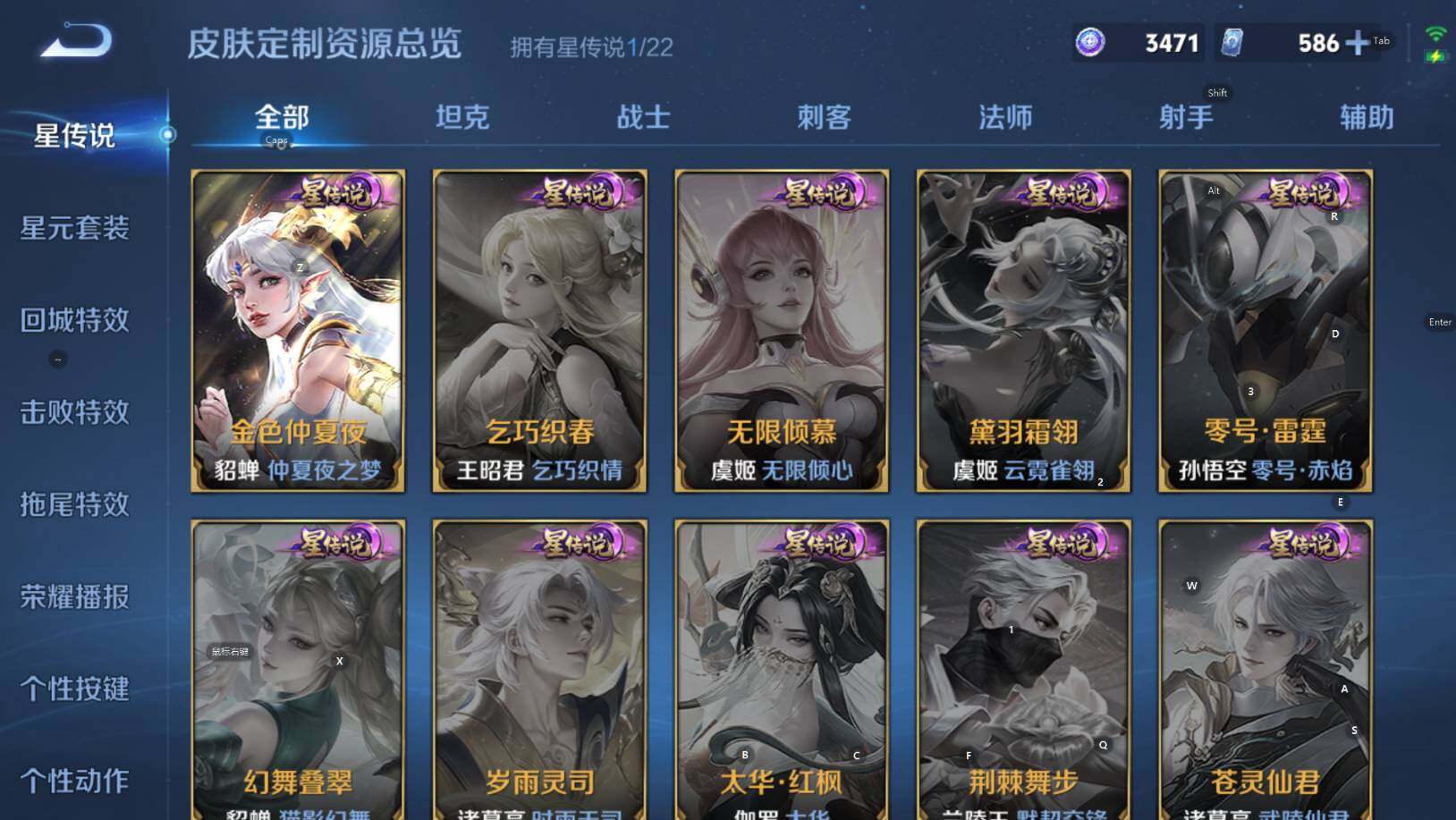 WZCMW3386504王者荣耀账号详情图8