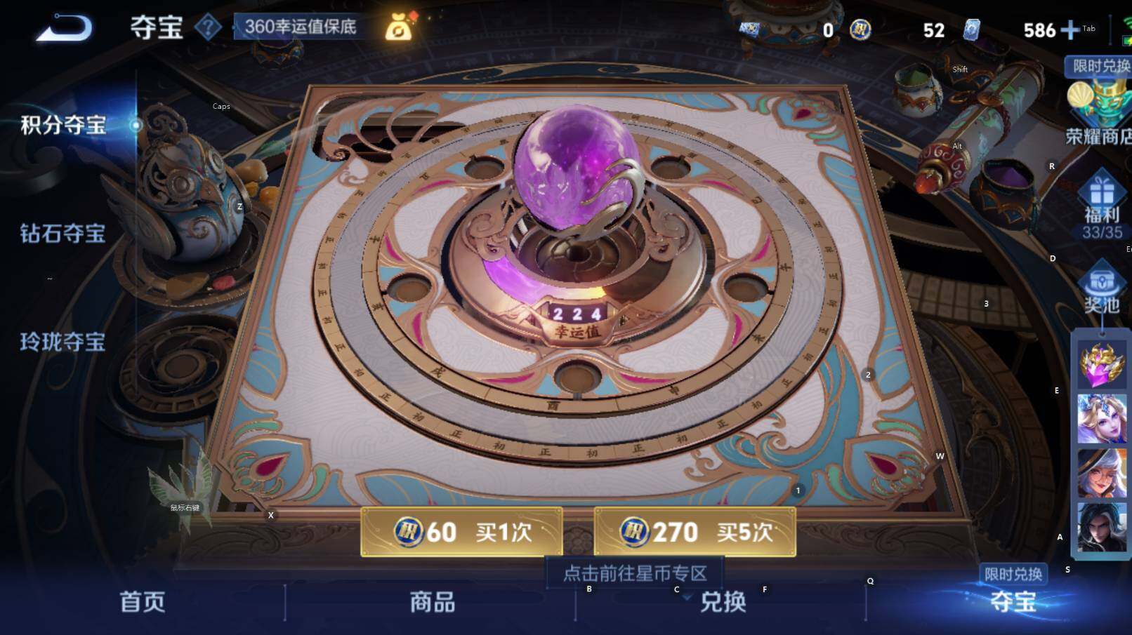 WZCMW3386504王者荣耀账号详情图10