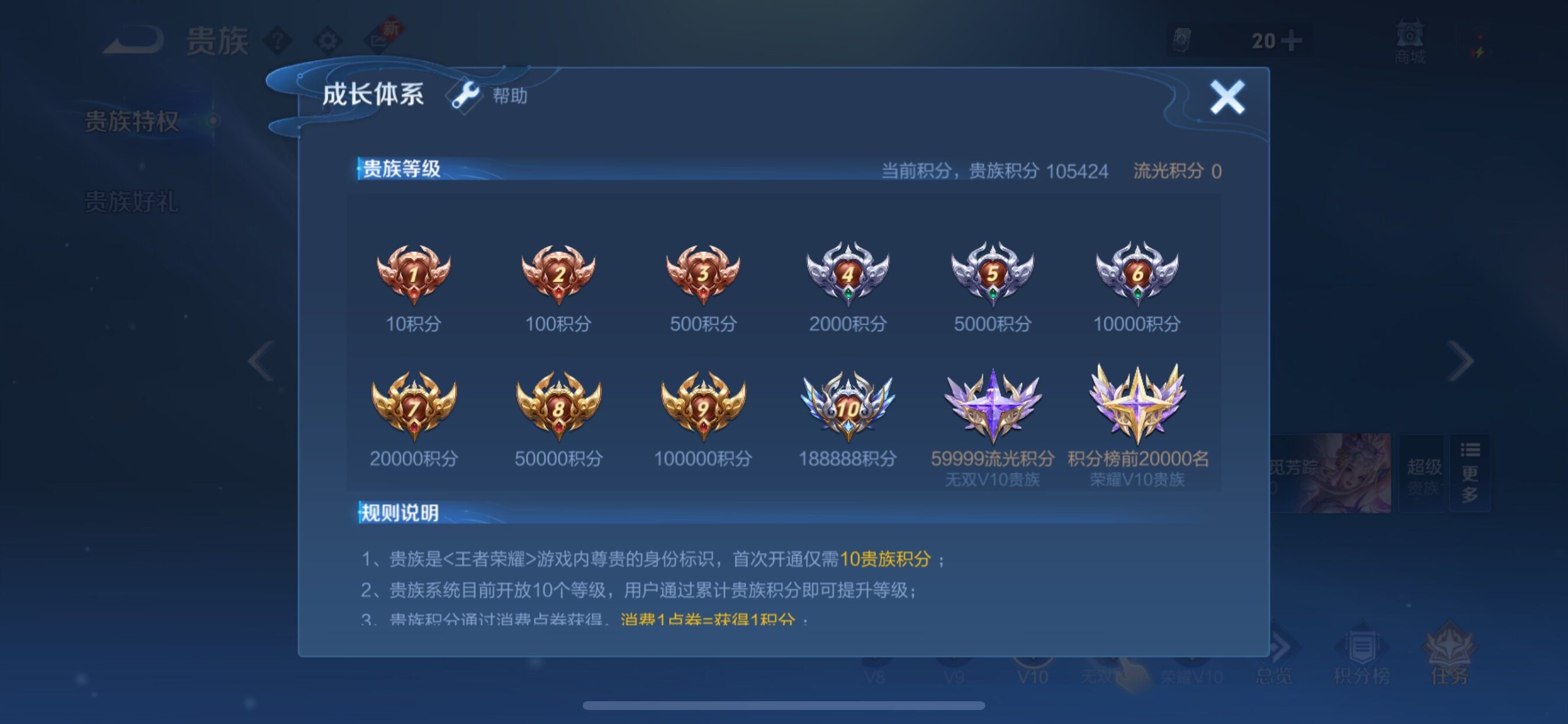 WZCMY3389066王者荣耀账号详情图26