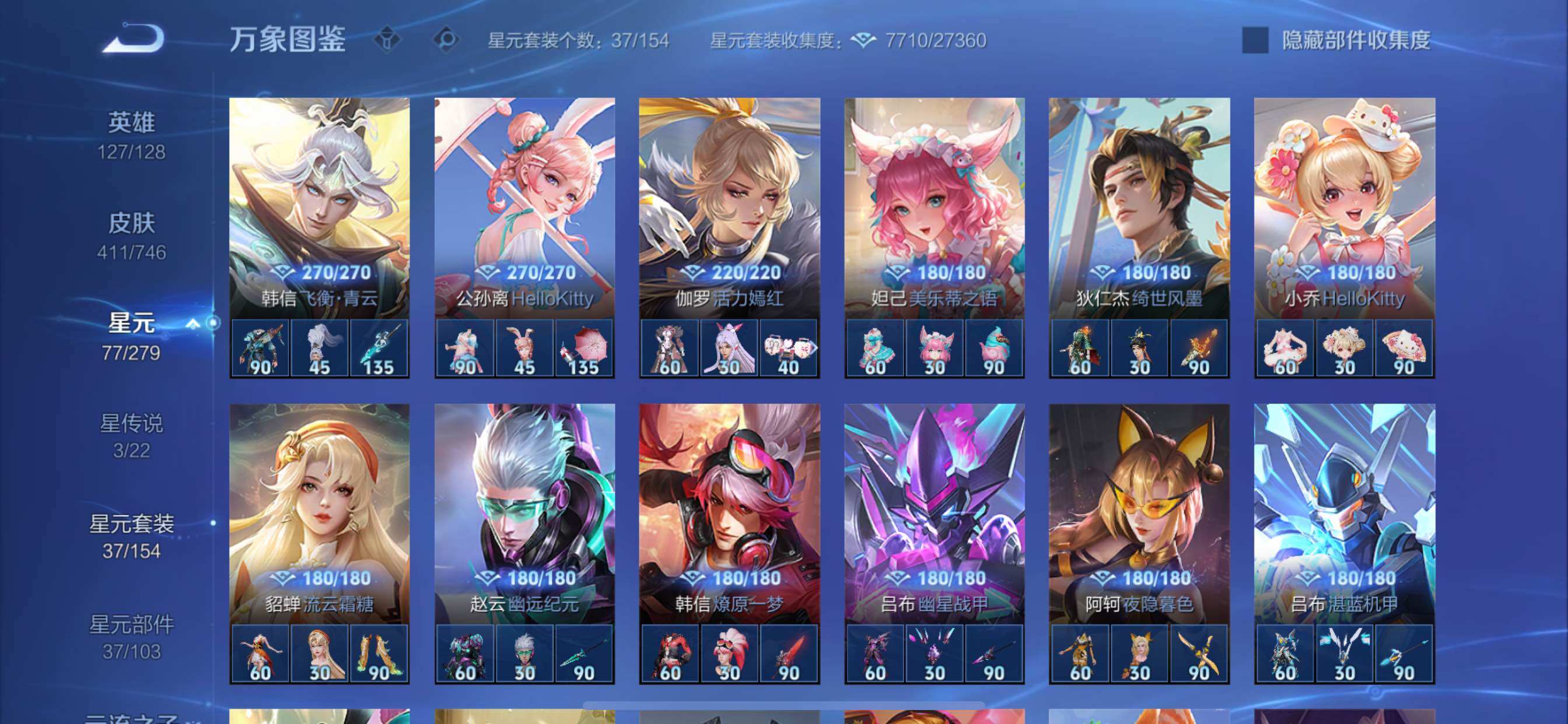 WZCMY3389066王者荣耀账号详情图17