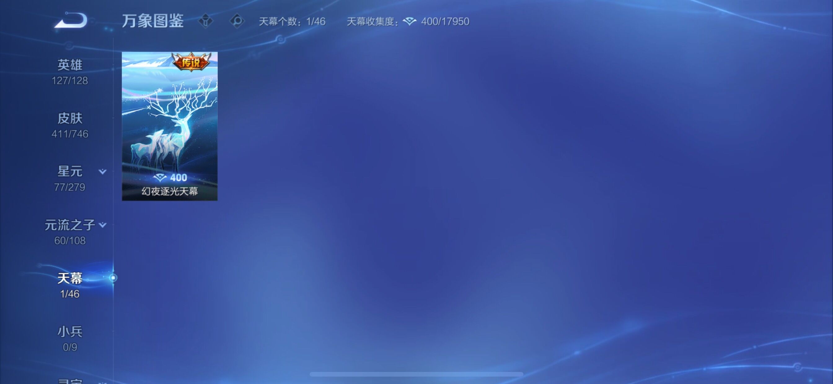 WZCMY3389066王者荣耀账号详情图18