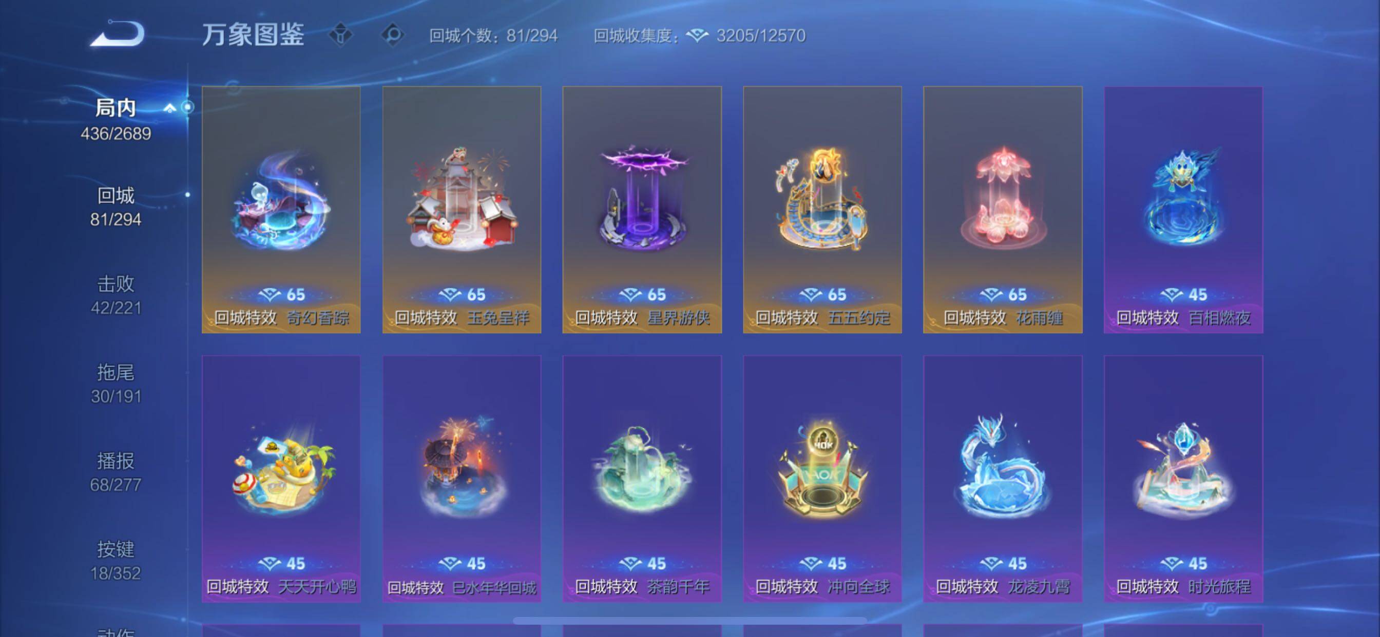 WZCMY3389066王者荣耀账号详情图19