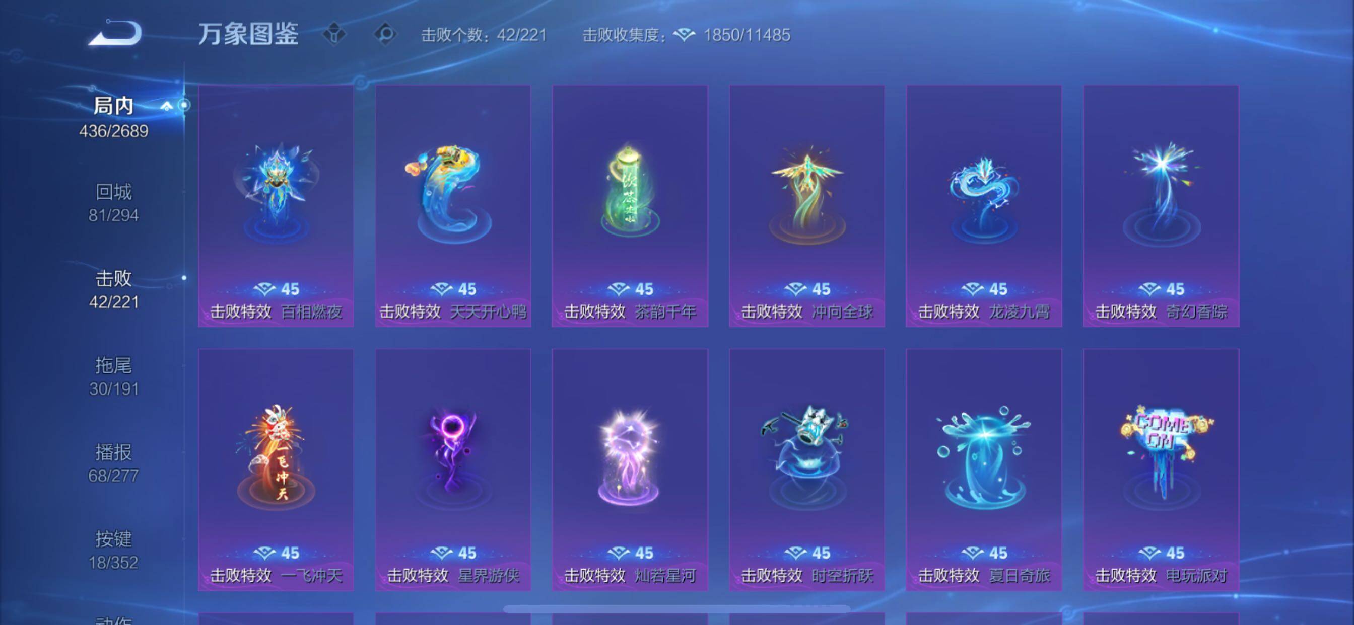 WZCMY3389066王者荣耀账号详情图20