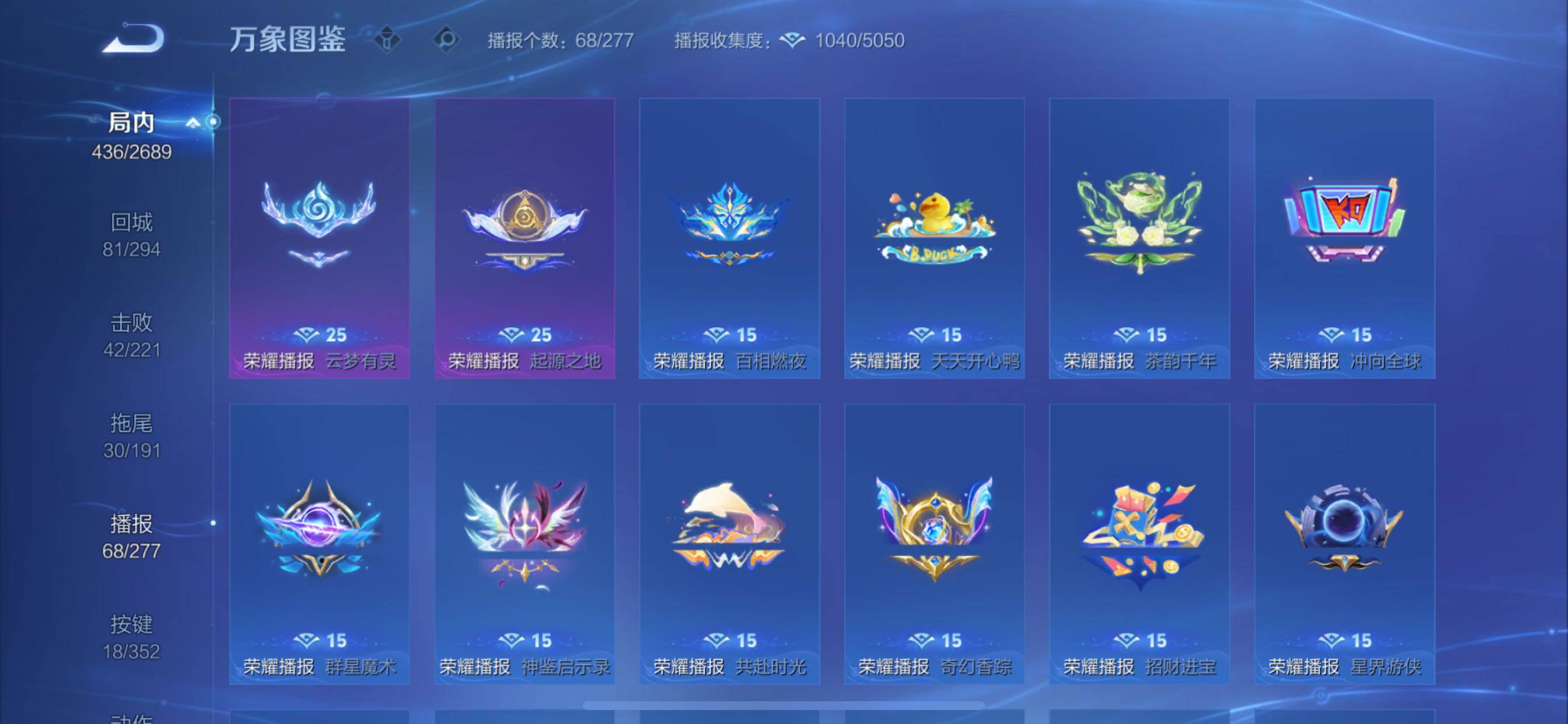 WZCMY3389066王者荣耀账号详情图22