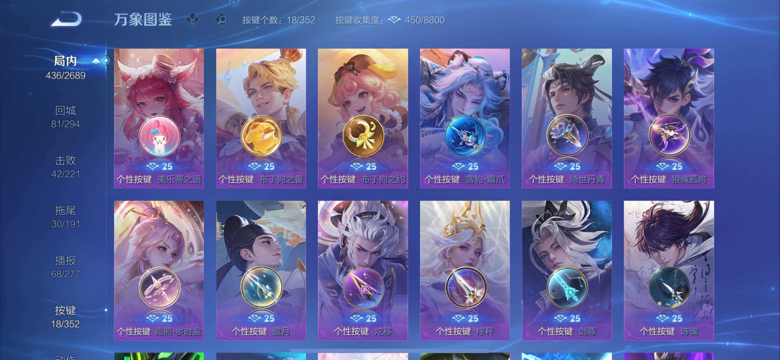 WZCMY3389066王者荣耀账号详情图23