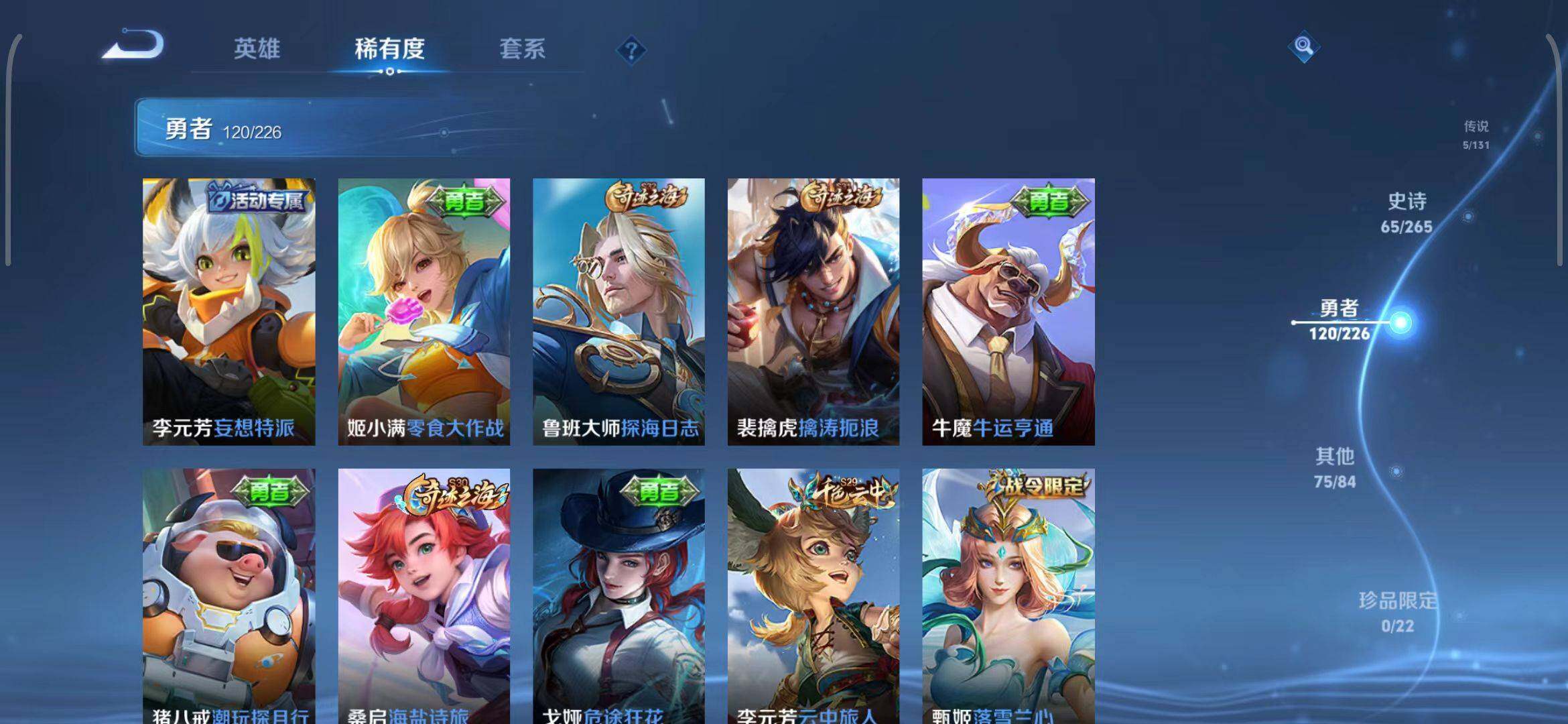 WZCMW3386645王者荣耀账号详情图21