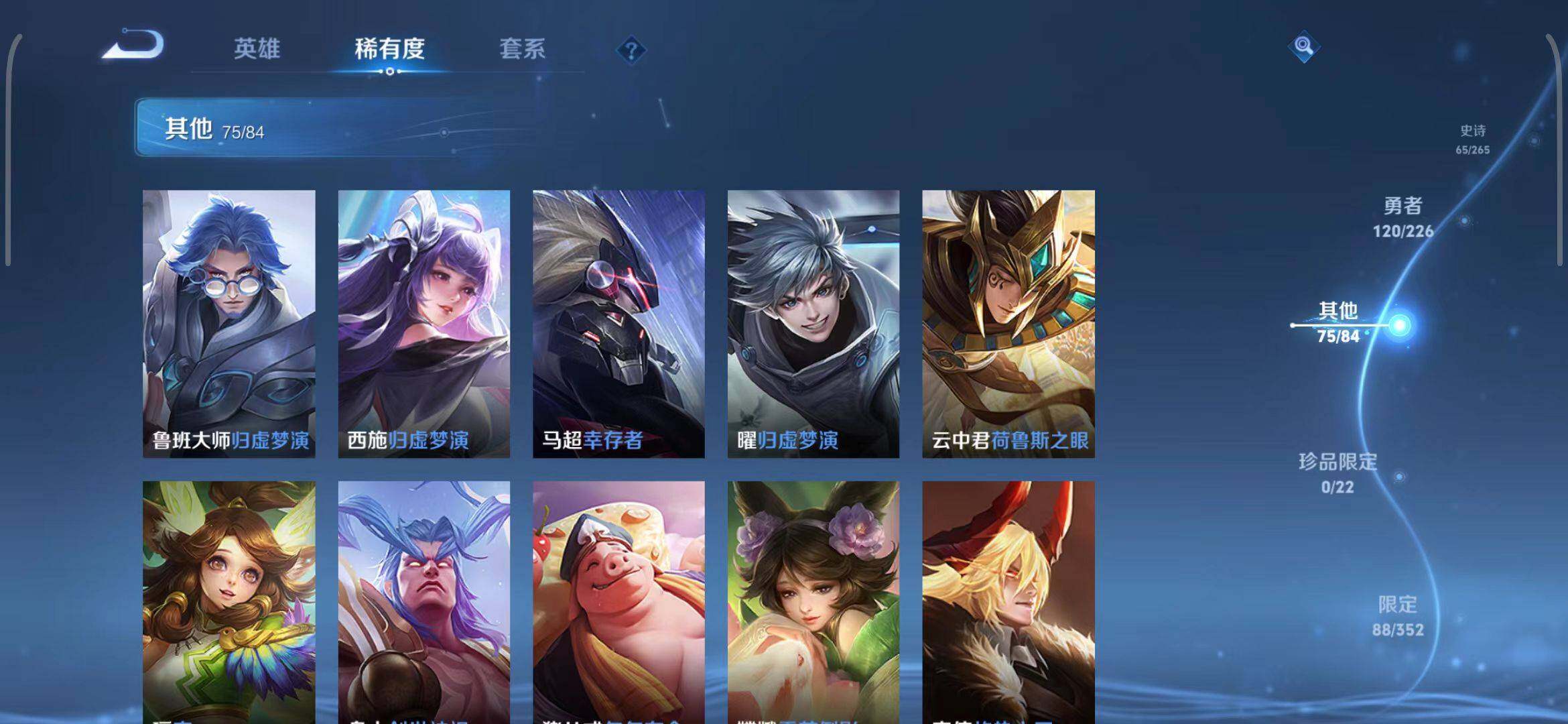 WZCMW3386645王者荣耀账号详情图30