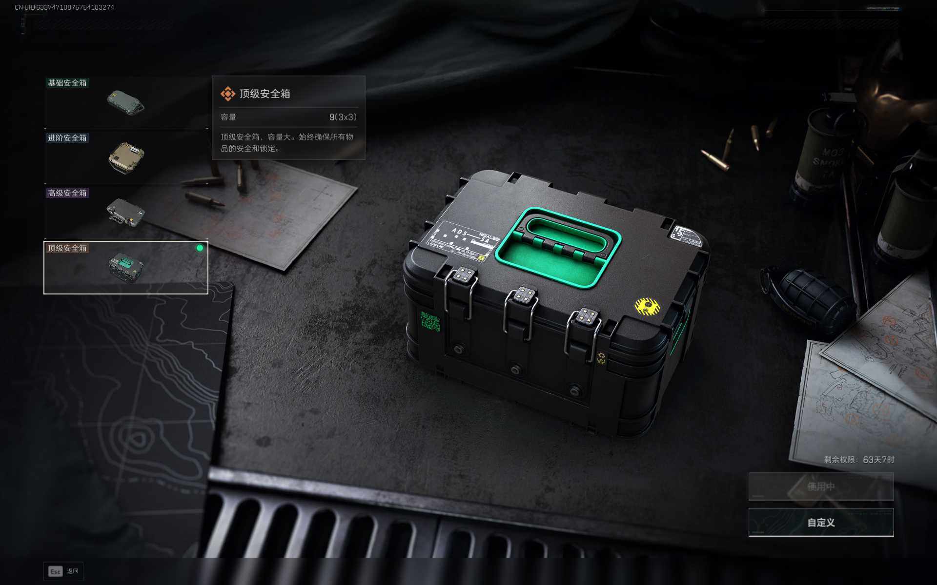 SJZEY369067三角洲行动账号详情图3 SJZEY369067三角洲行动账号详情图3