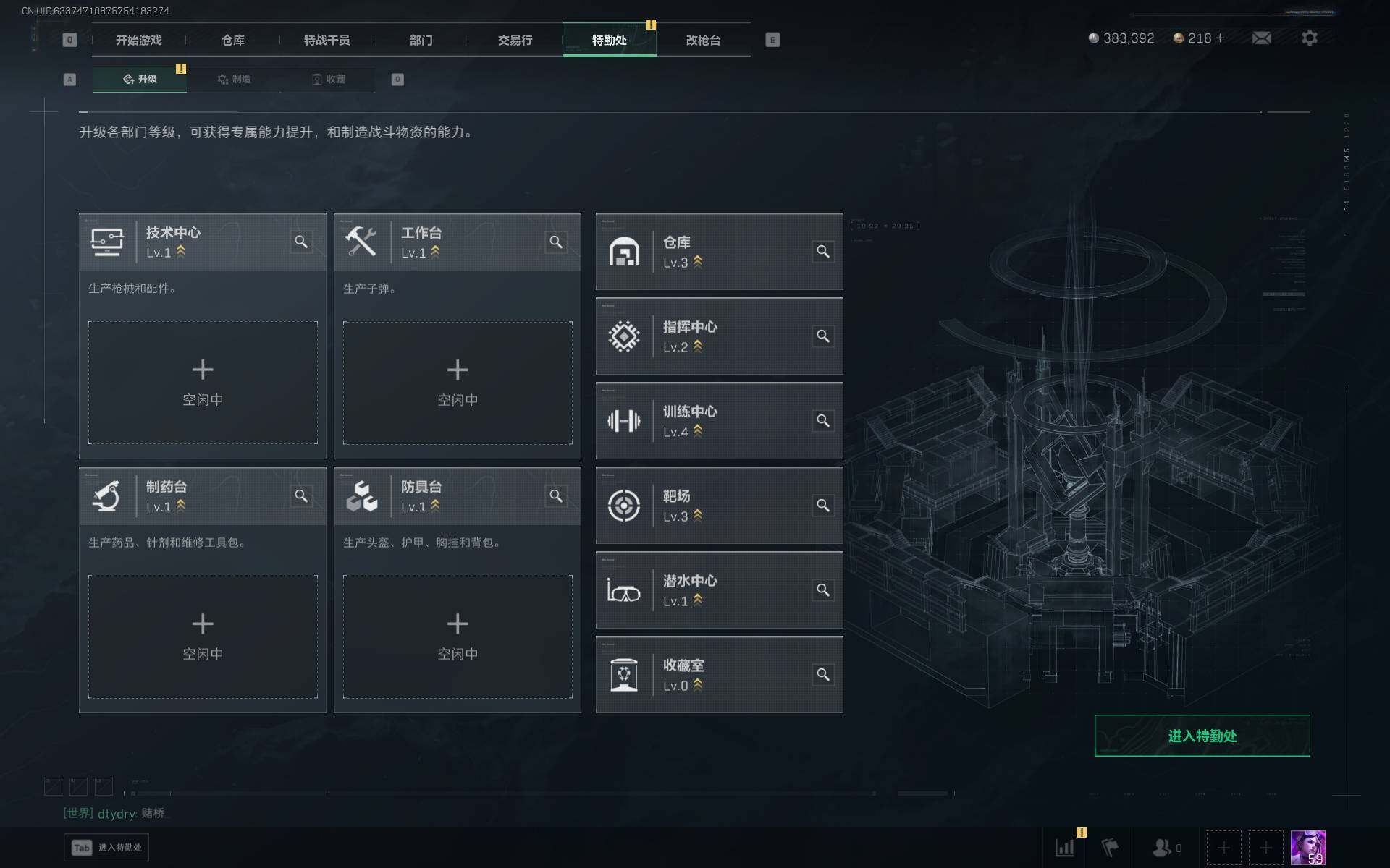 SJZEY369067三角洲行动账号详情图9 SJZEY369067三角洲行动账号详情图9