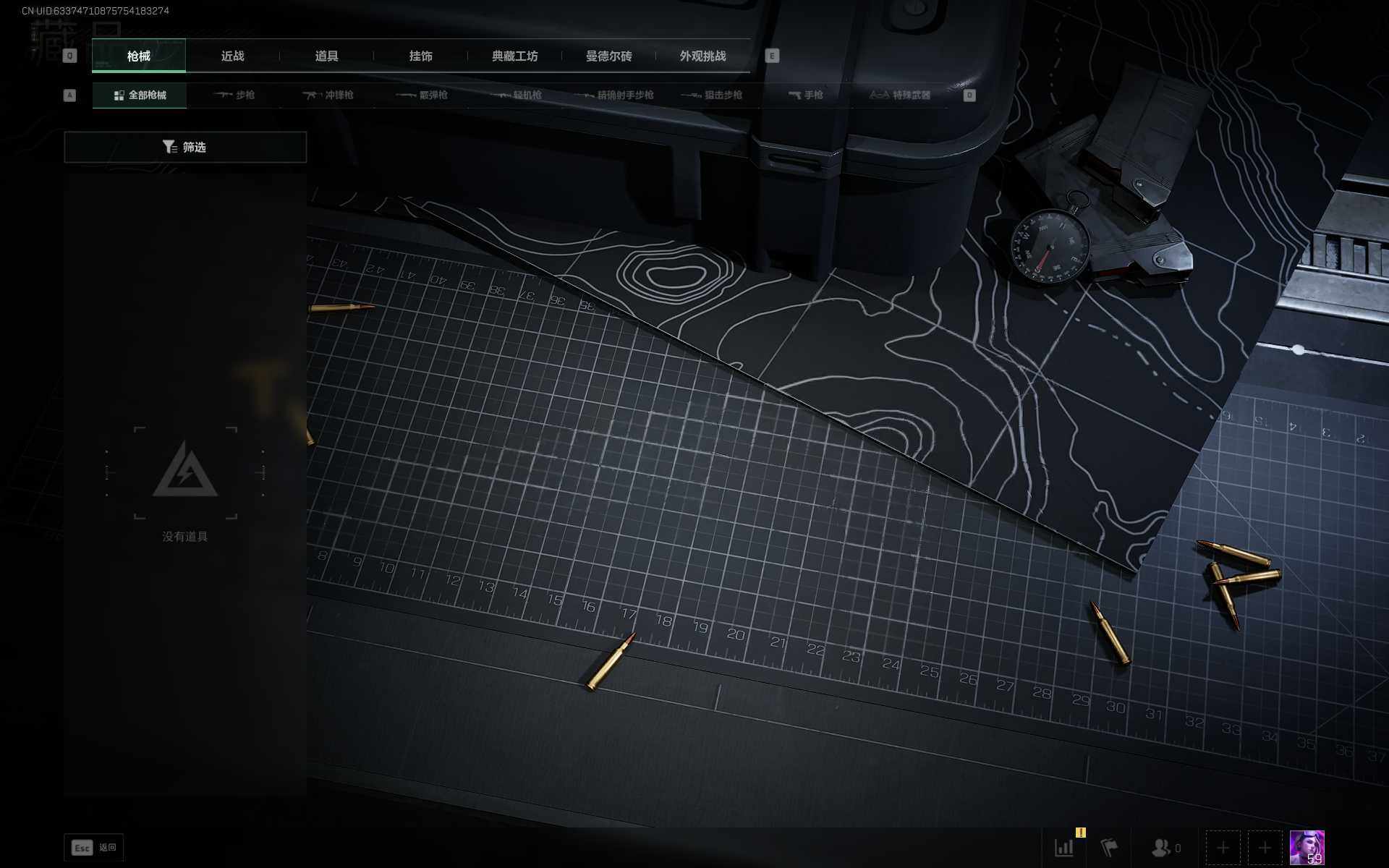 SJZEY369067三角洲行动账号详情图10 SJZEY369067三角洲行动账号详情图10