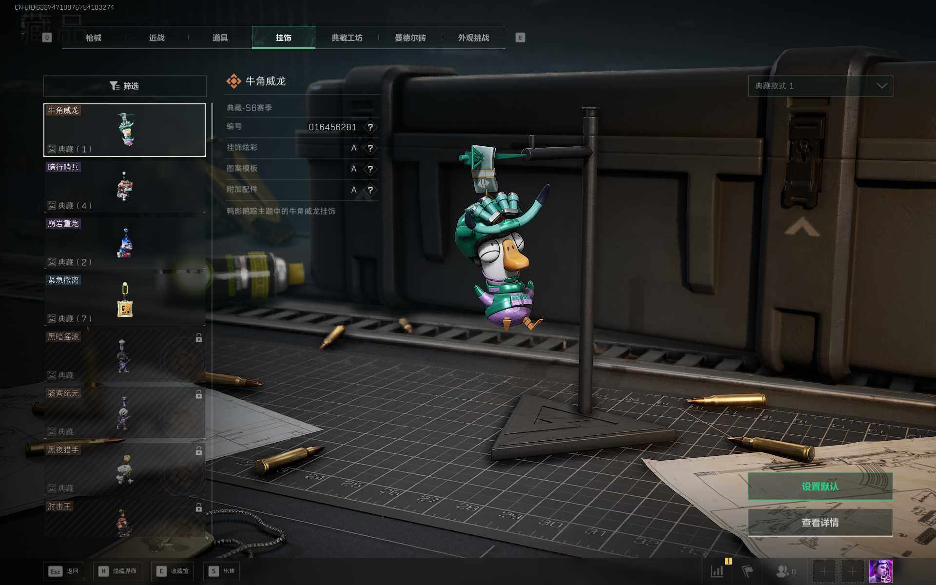 SJZEY369067三角洲行动账号详情图11 SJZEY369067三角洲行动账号详情图11