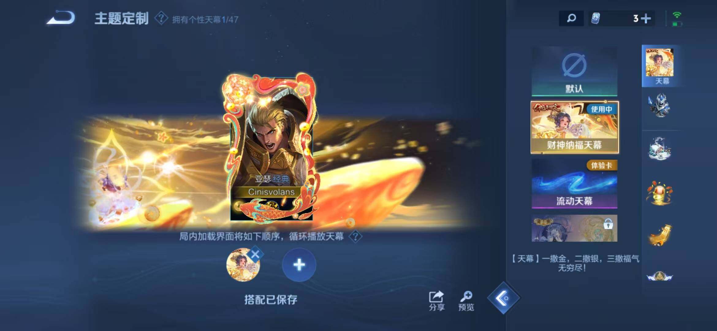 WZLFY3386568王者荣耀账号详情图14