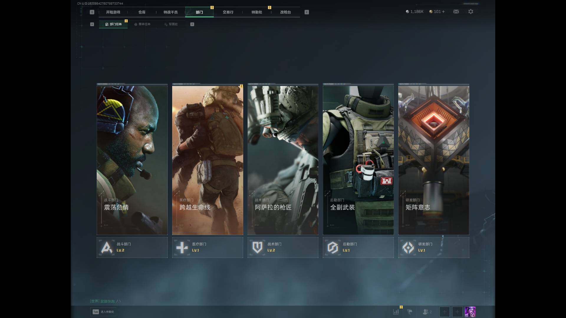 SJZQM371951三角洲行动账号详情图8 SJZQM371951三角洲行动账号详情图8