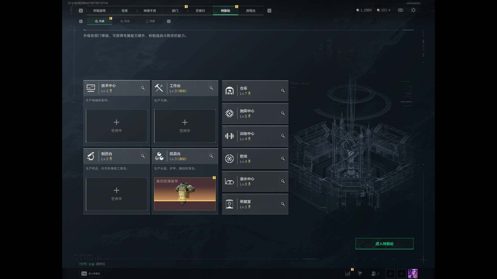 SJZQM371951三角洲行动账号详情图9 SJZQM371951三角洲行动账号详情图9
