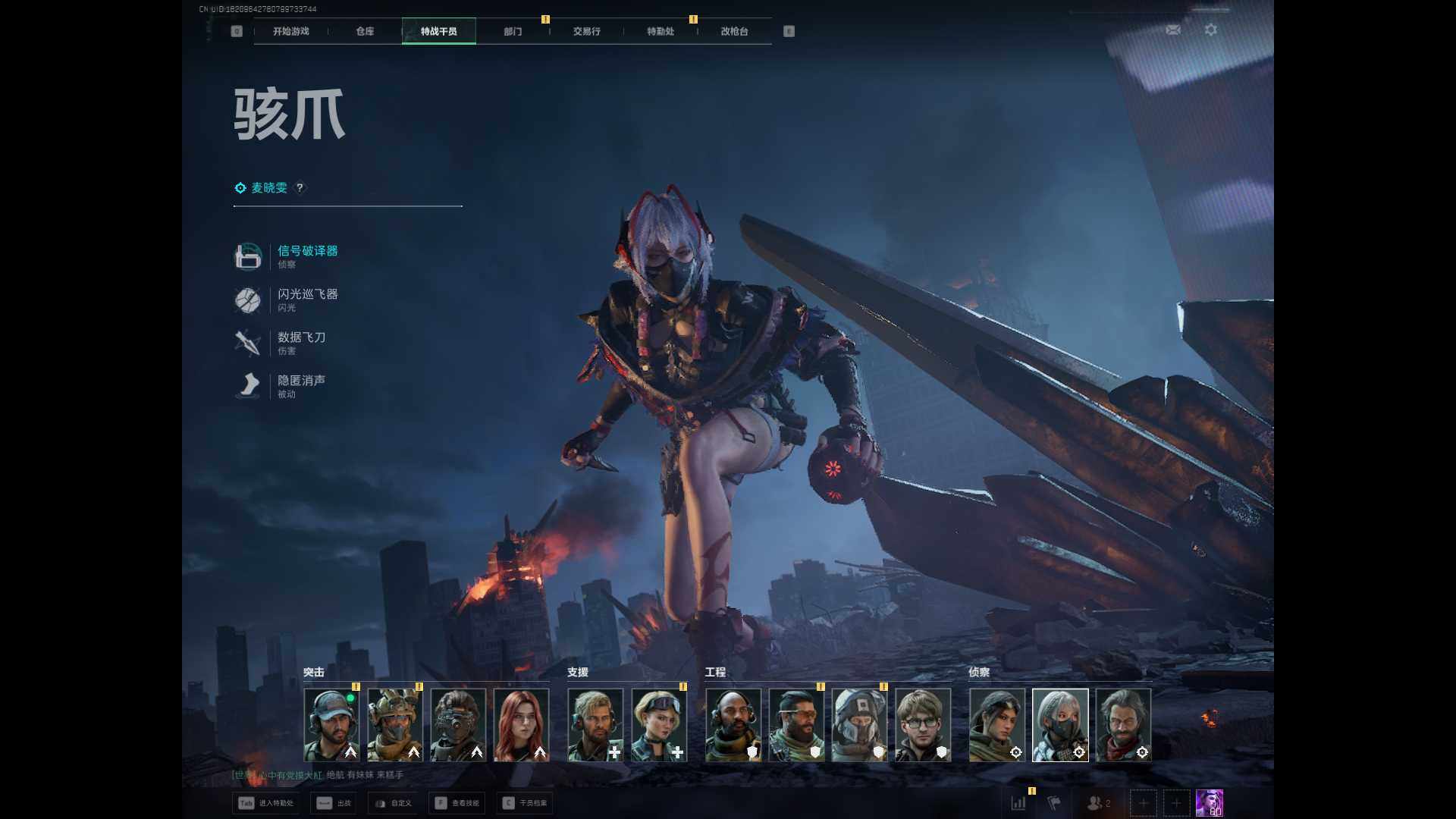 SJZQM371951三角洲行动账号详情图10 SJZQM371951三角洲行动账号详情图10