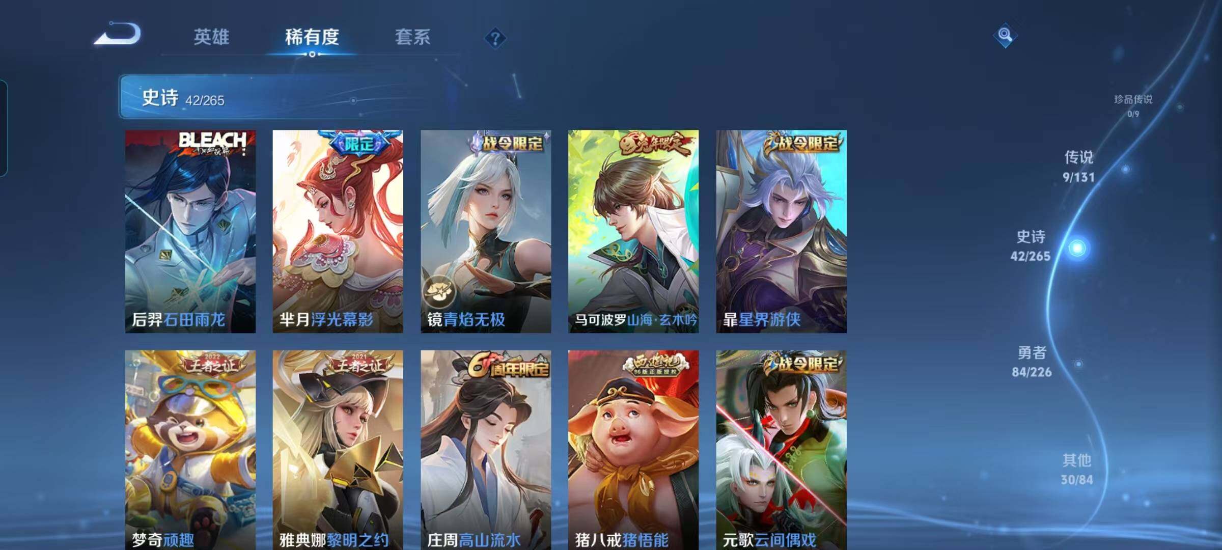 WZCMW3386634王者荣耀账号详情图14