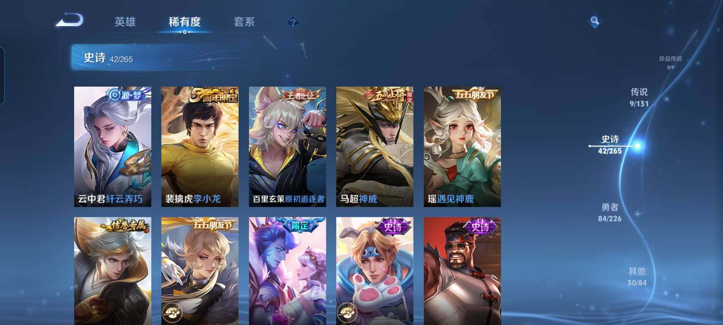 WZCMW3386634王者荣耀账号详情图15