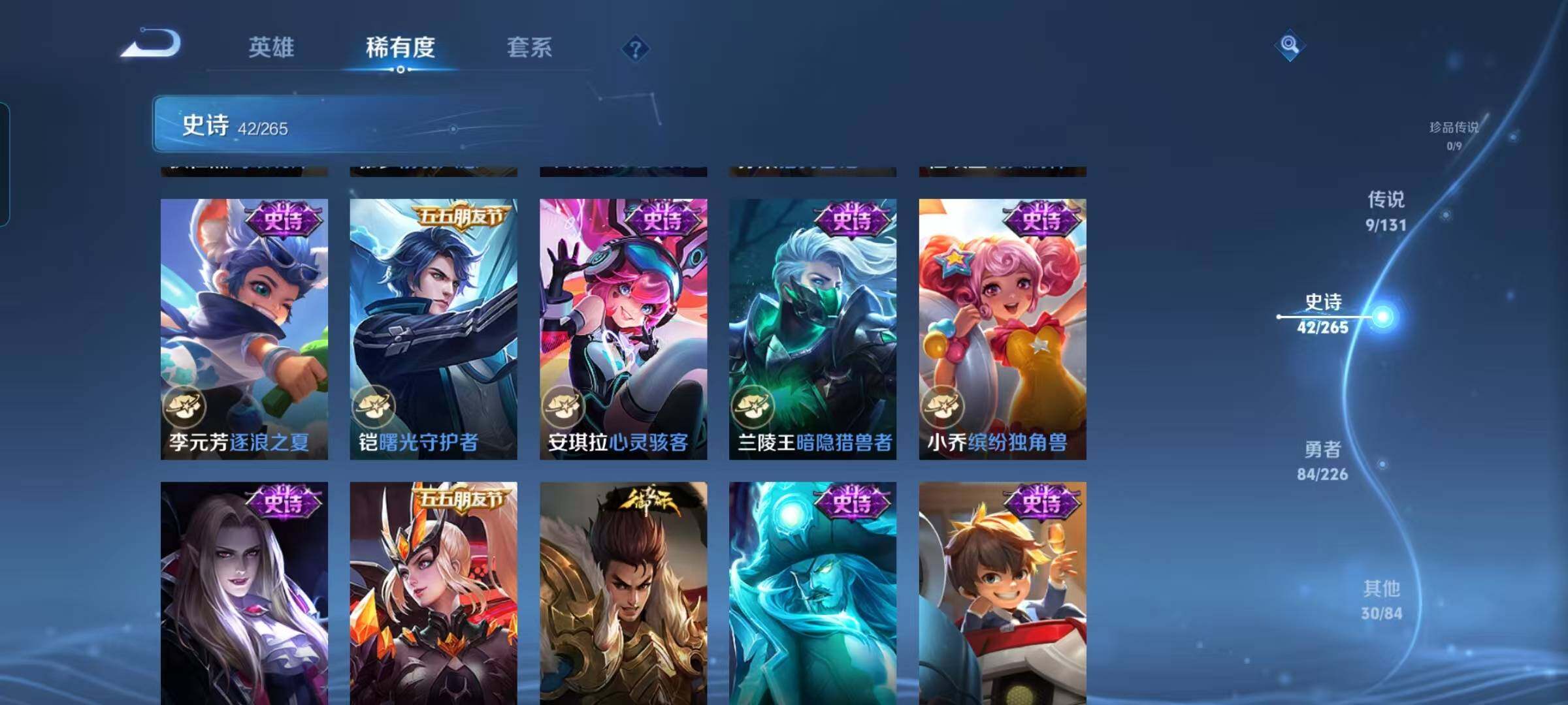 WZCMW3386634王者荣耀账号详情图16