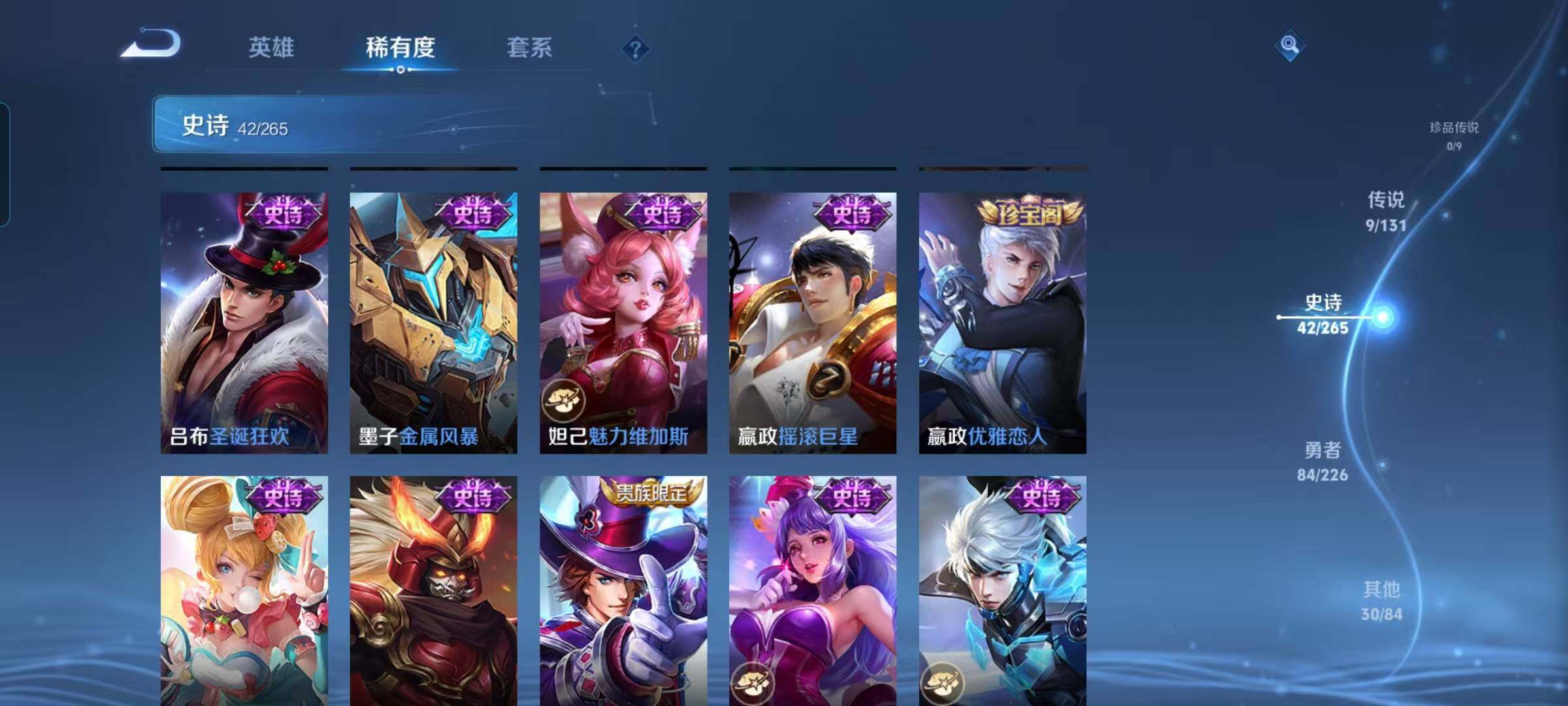 WZCMW3386634王者荣耀账号详情图17