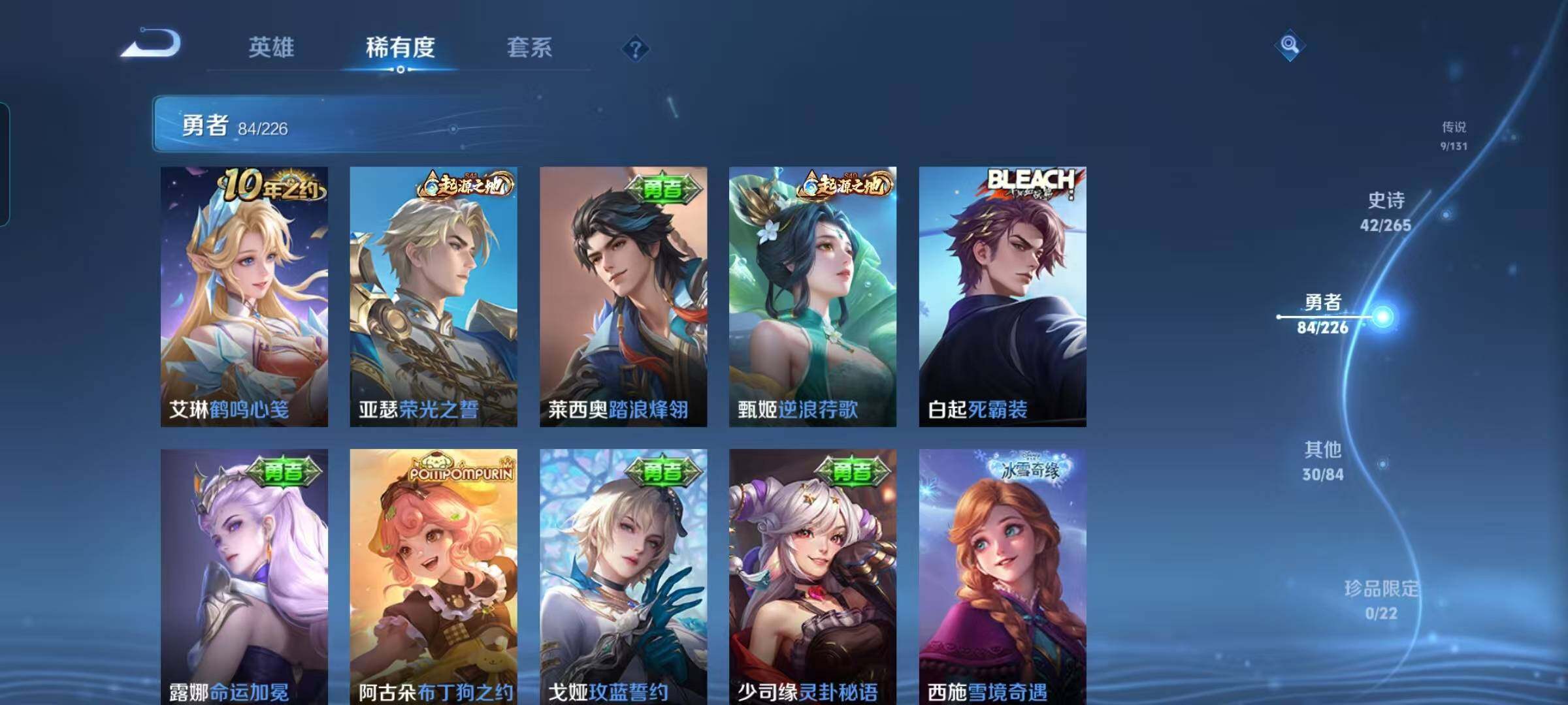 WZCMW3386634王者荣耀账号详情图19