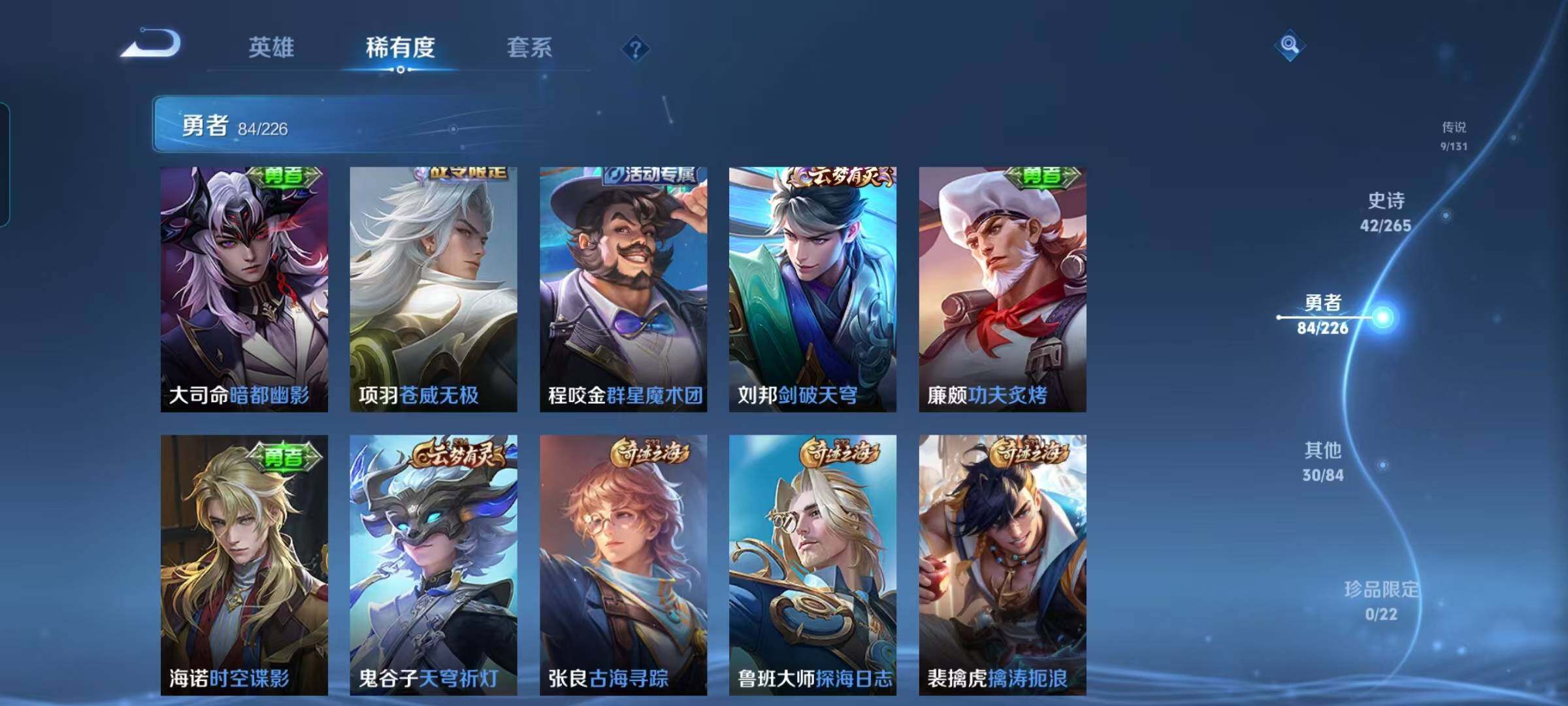 WZCMW3386634王者荣耀账号详情图21