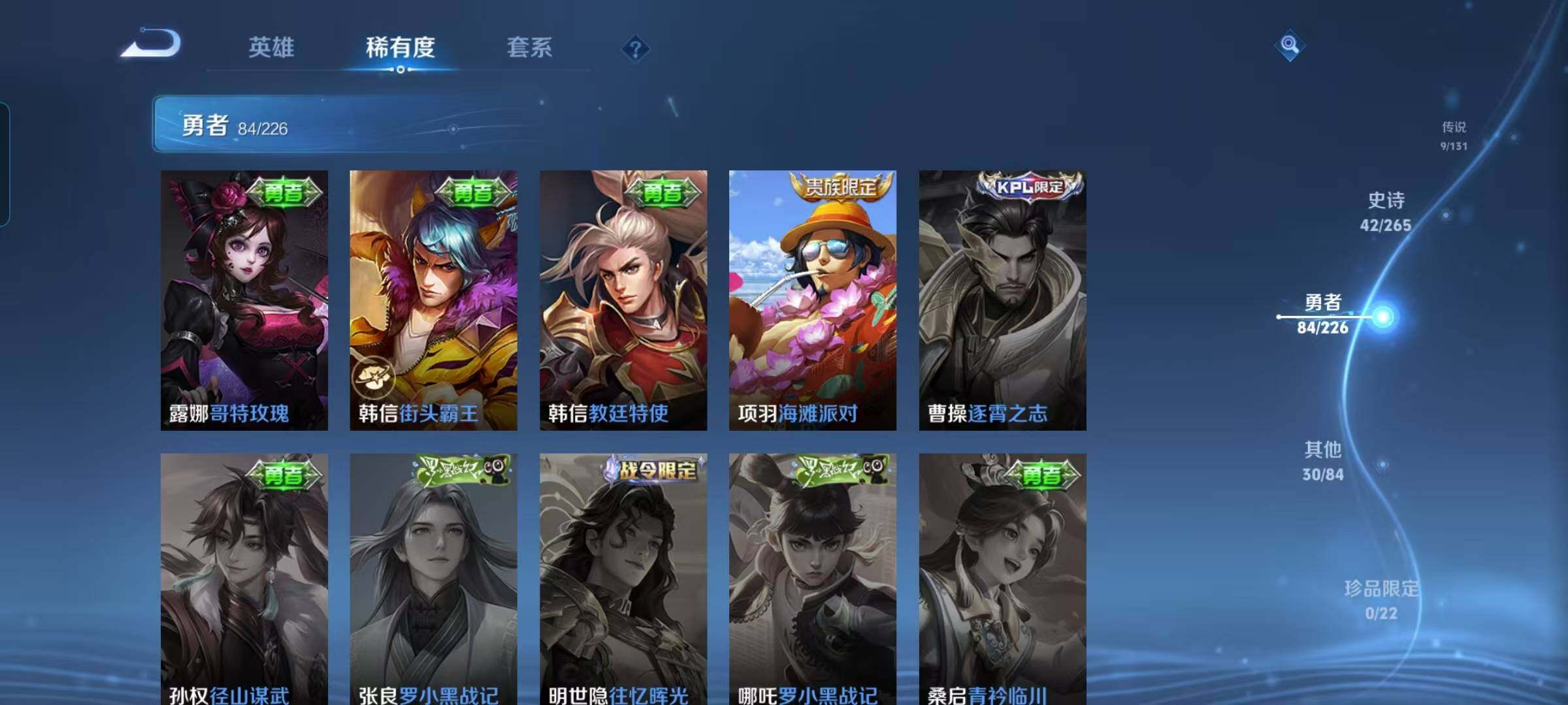 WZCMW3386634王者荣耀账号详情图27