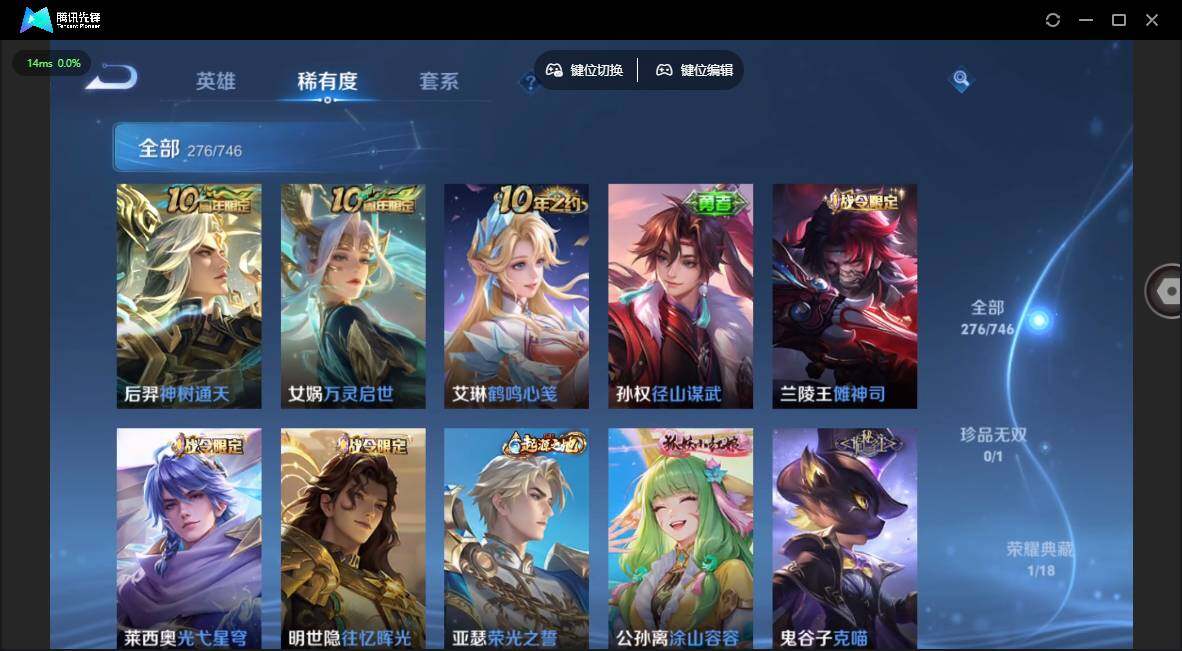 WZQM3387872王者荣耀账号详情图10