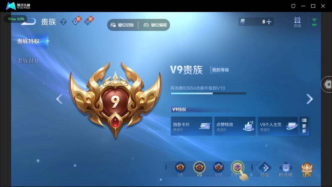 WZQM3387897王者荣耀账号详情图24