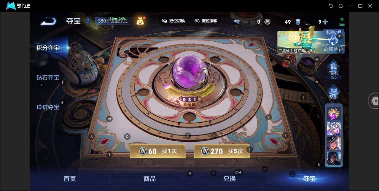 WZLX3389400王者荣耀账号详情图15