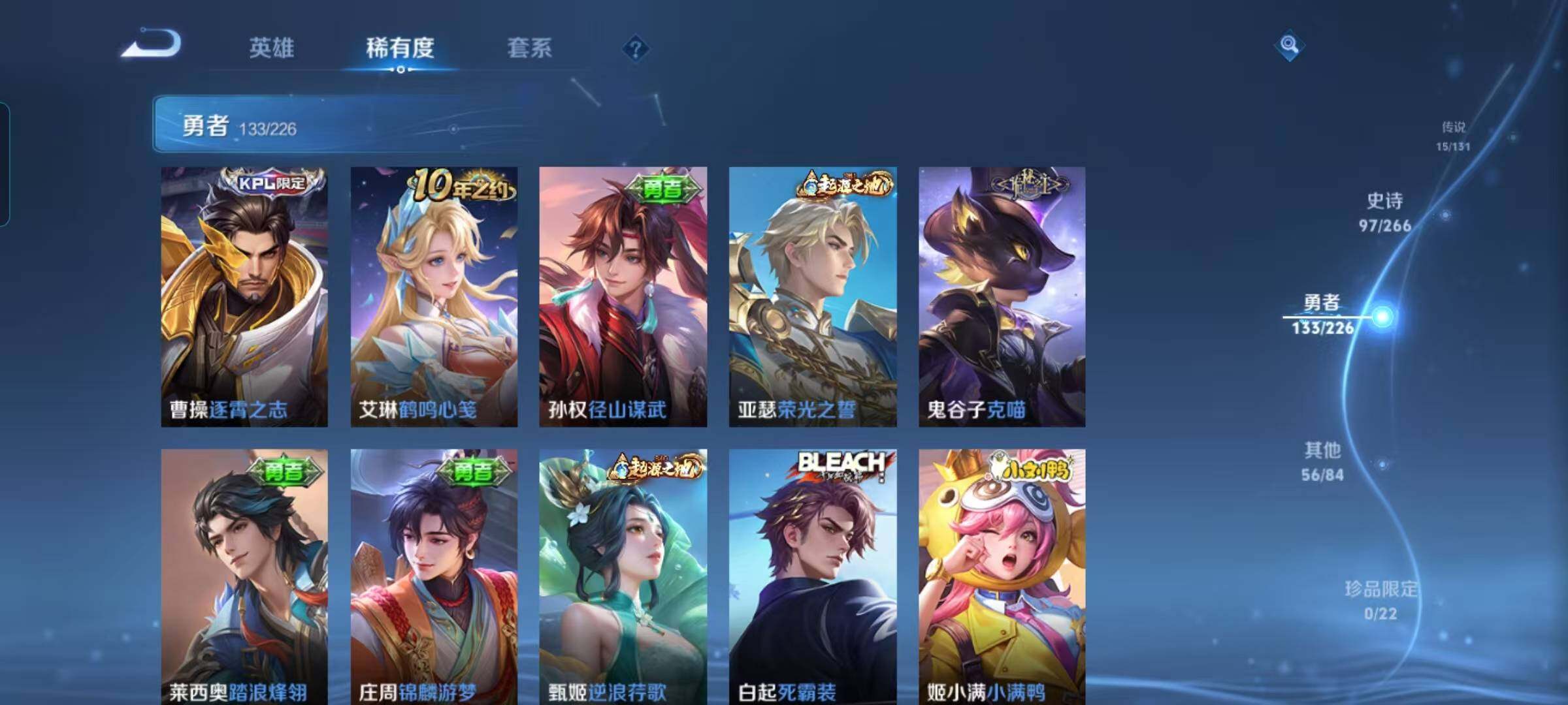 WZQM3387247王者荣耀账号详情图30