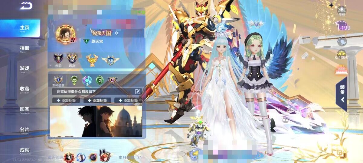 QQ飞车手游账号安卓QQ【QFD17】V9/T车2/A车46/孙悟空/蓝波豚宝/孙悟空 齐天大圣/孙悟空 晴澜