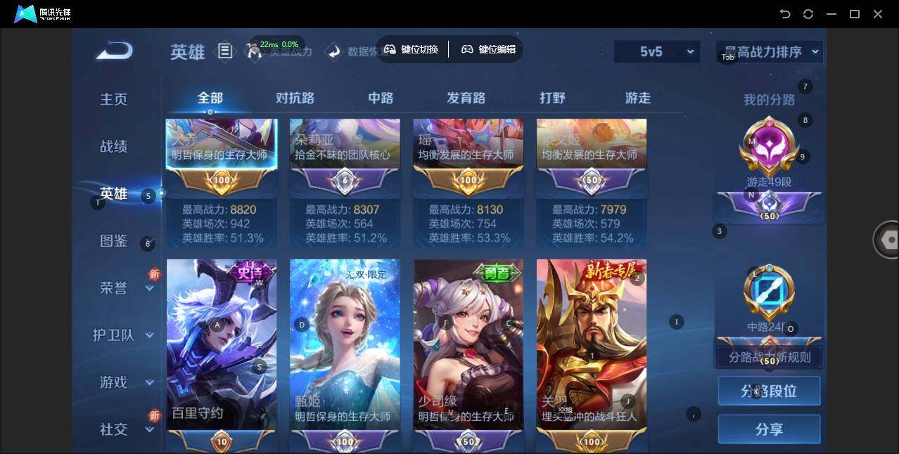 WZLX3389392王者荣耀账号详情图9