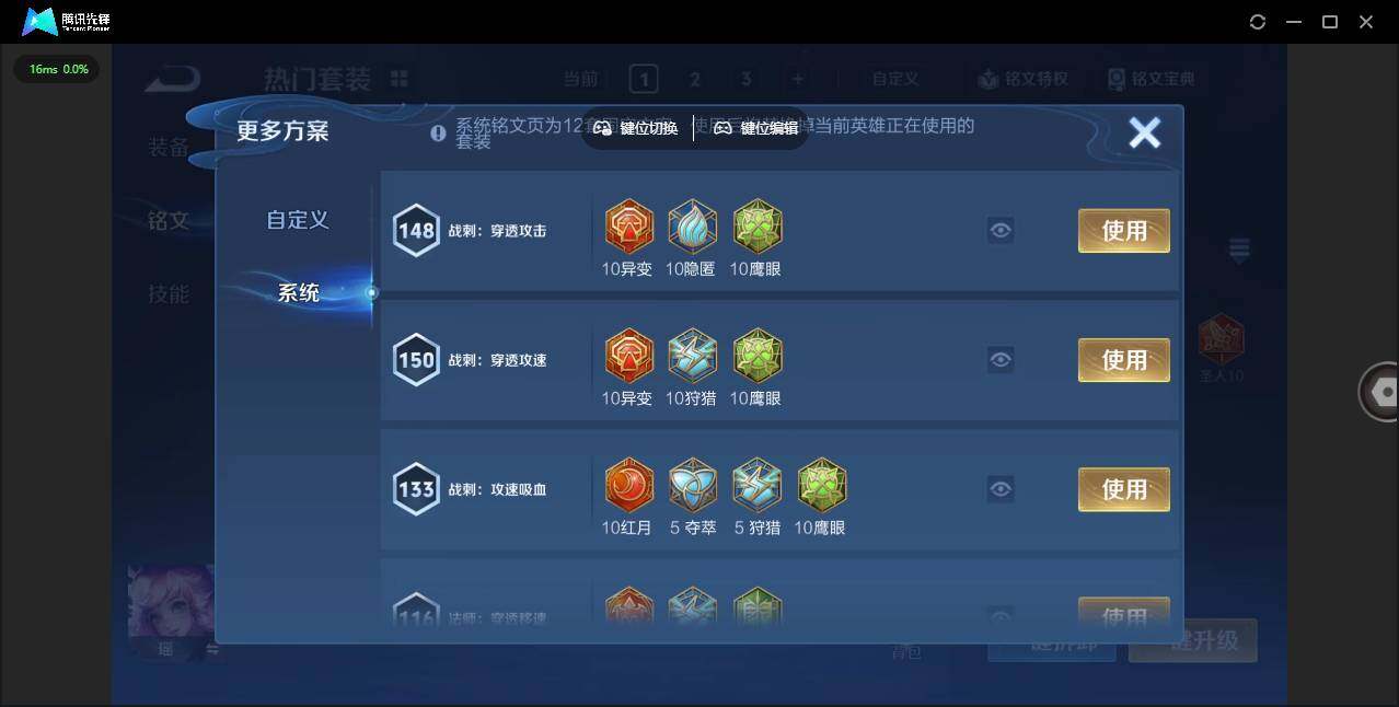 WZCMW3387958王者荣耀账号详情图11 WZCMW3387958王者荣耀账号详情图11