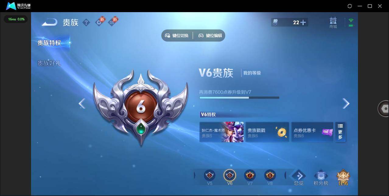 WZCMW3387958王者荣耀账号详情图12 WZCMW3387958王者荣耀账号详情图12