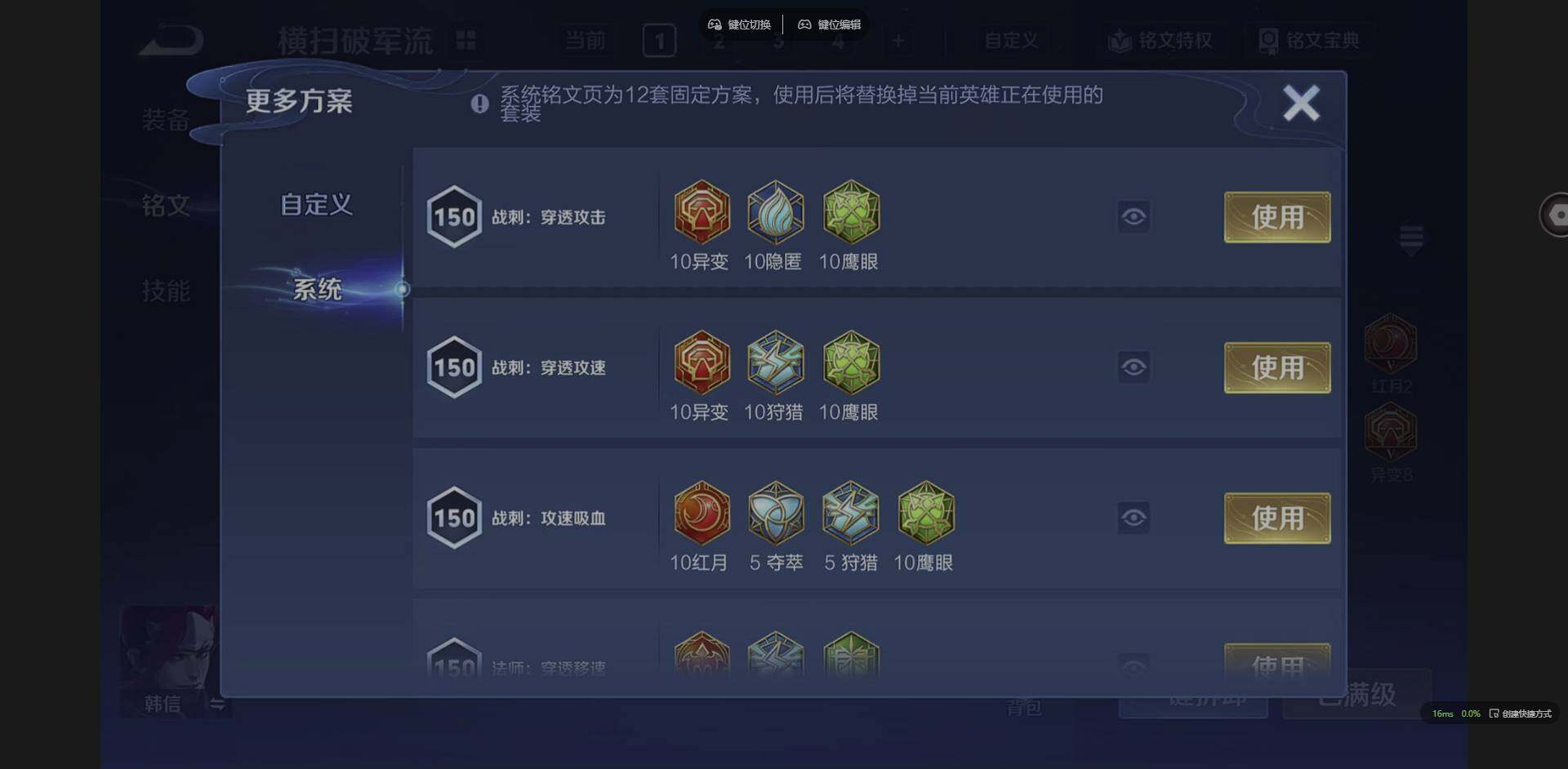 WZQM3387967王者荣耀账号详情图16