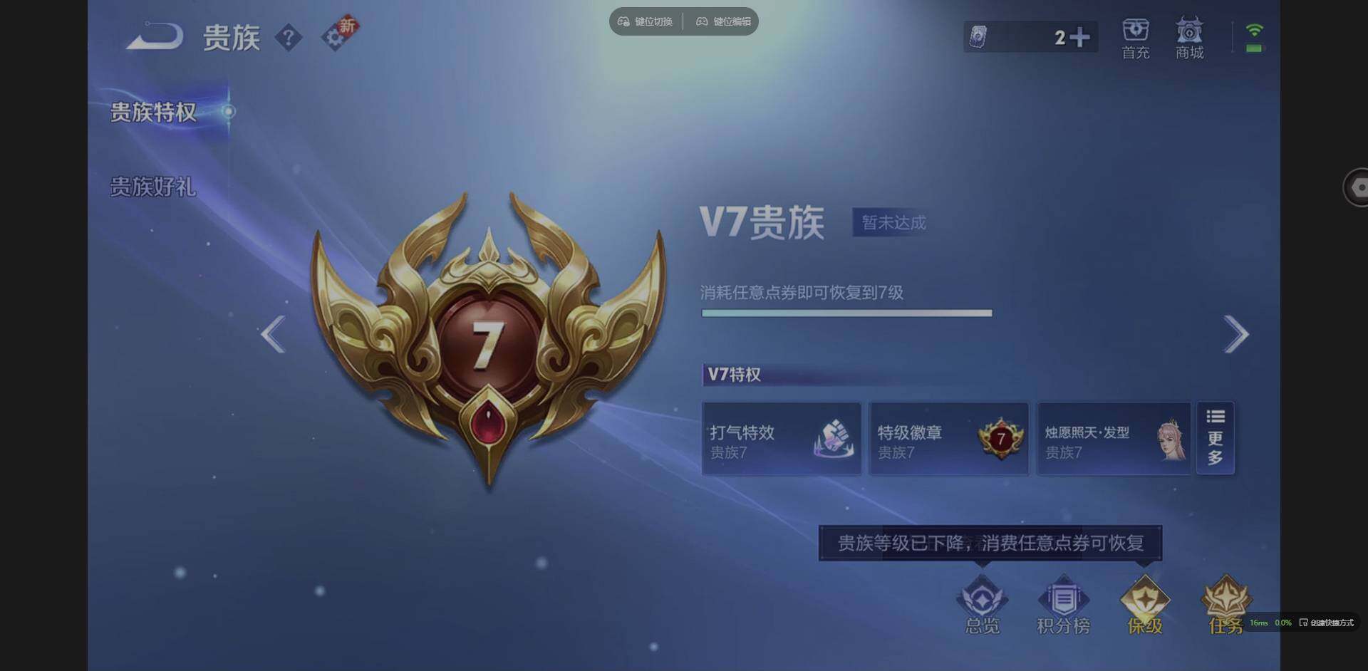 WZQM3387967王者荣耀账号详情图15