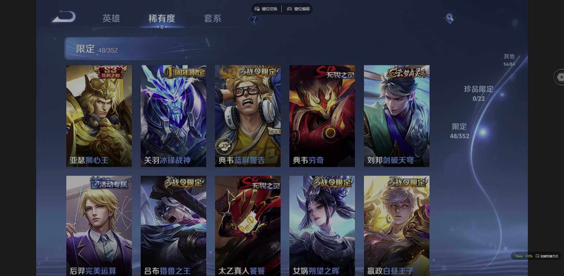 WZQM3387967王者荣耀账号详情图13