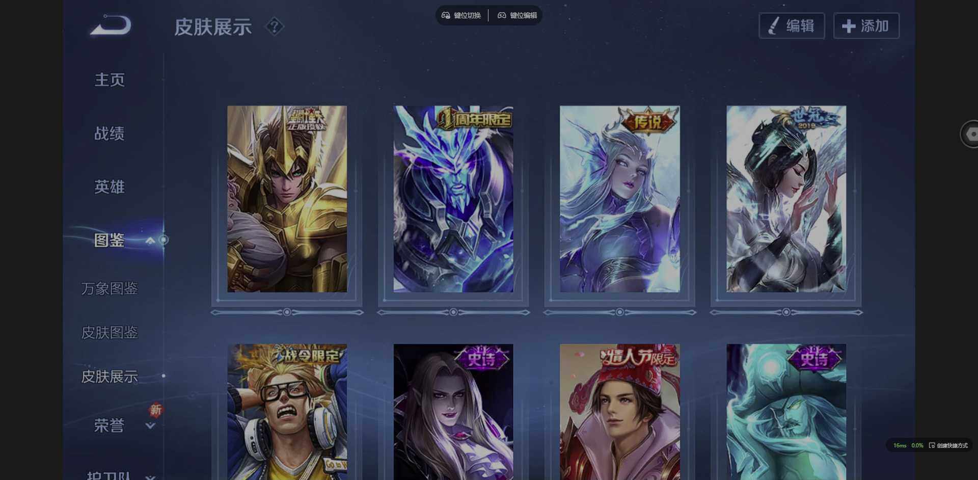 WZQM3387967王者荣耀账号详情图7