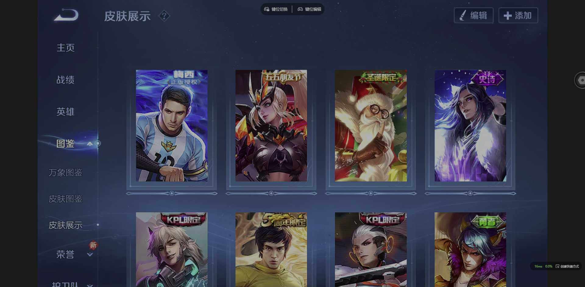 WZQM3387967王者荣耀账号详情图6