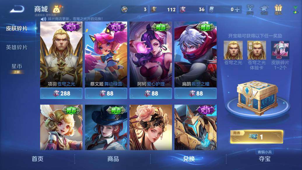 WZLX3387949王者荣耀账号详情图15