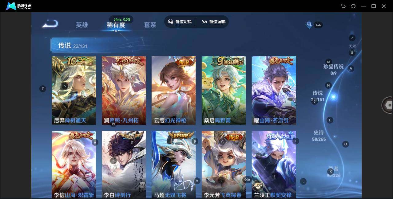 WZLX3391333王者荣耀账号详情图10