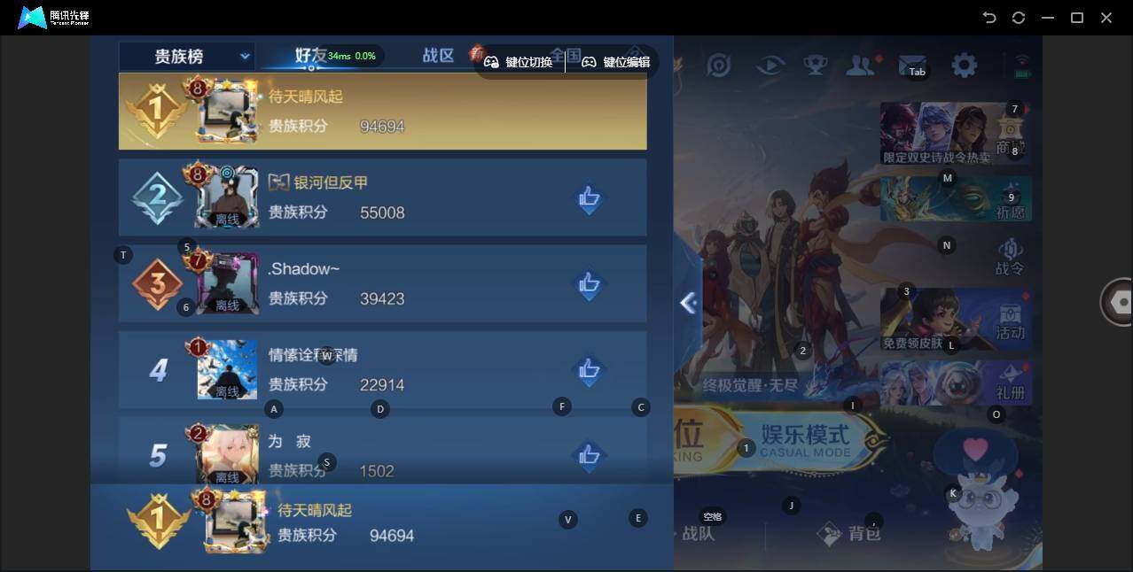 WZLX3391333王者荣耀账号详情图11