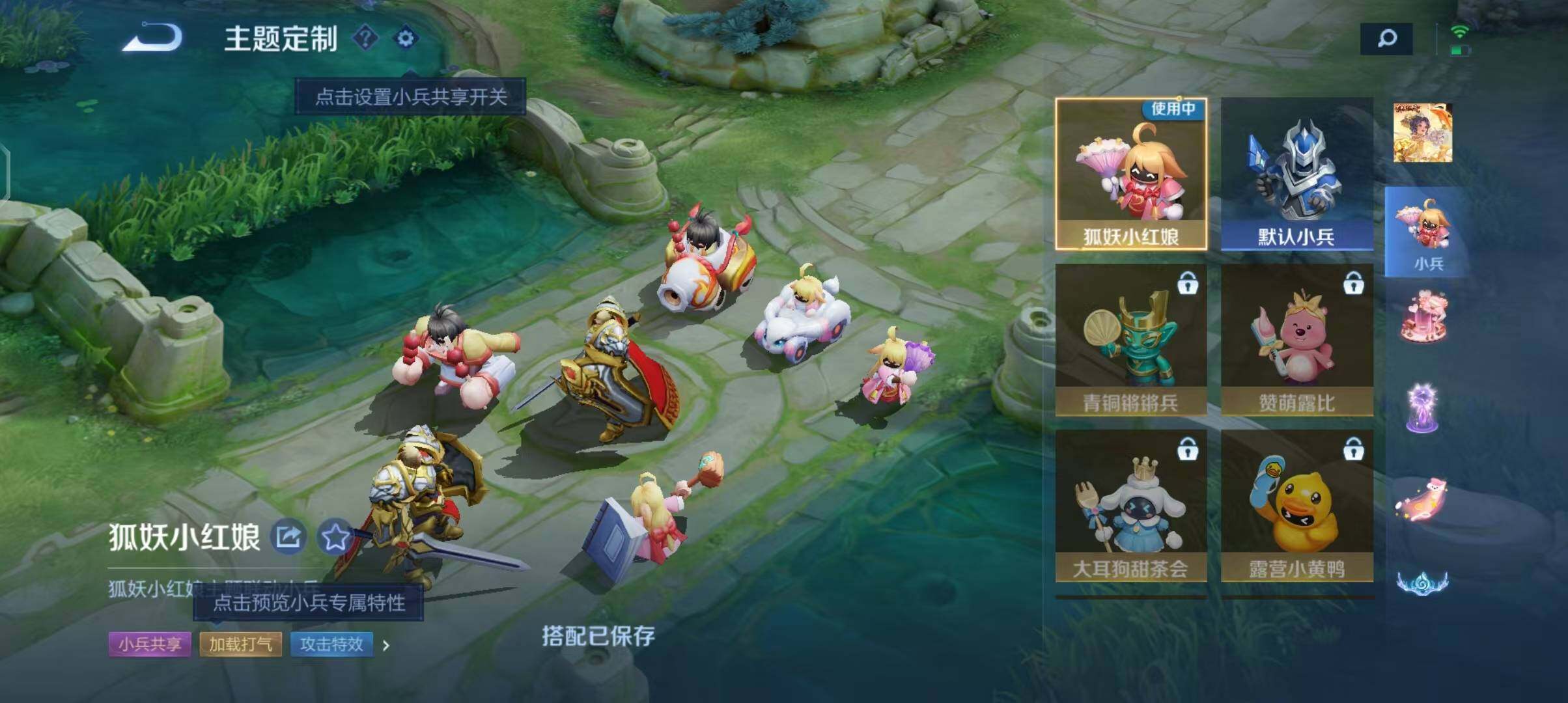 WZEY3386704王者荣耀账号详情图16 WZEY3386704王者荣耀账号详情图16