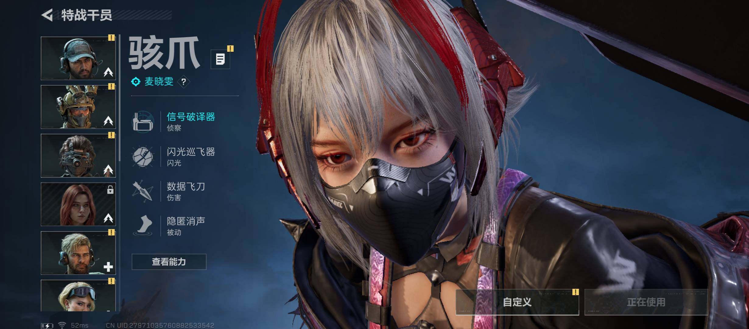 SJZCMW45225三角洲行动账号详情图9