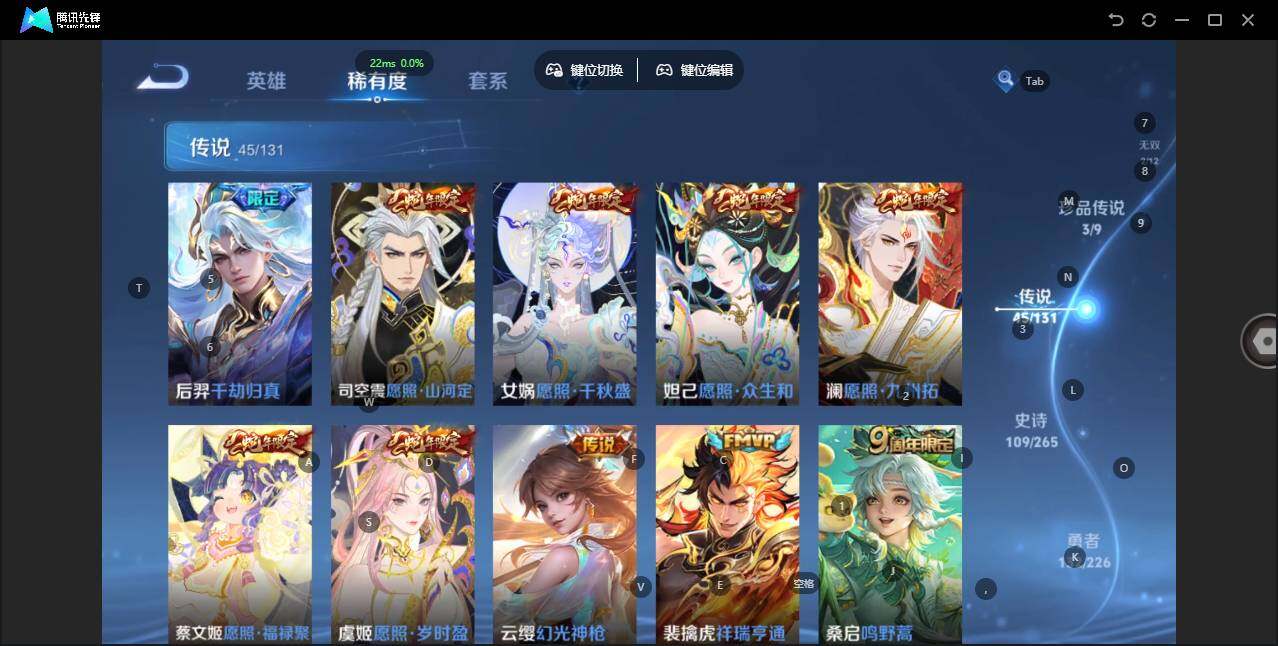 WZLX3391332王者荣耀账号详情图14