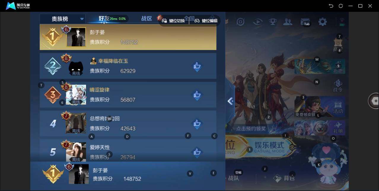 WZLX3391332王者荣耀账号详情图15