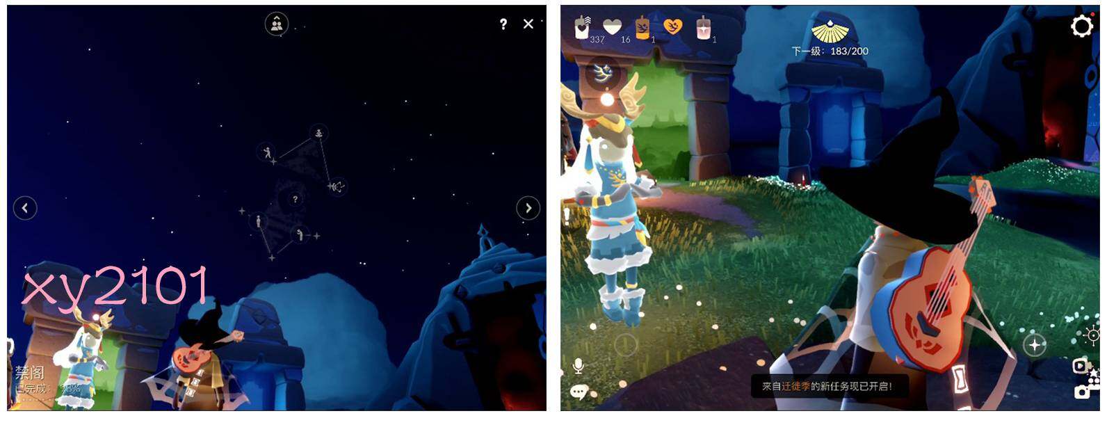 GYYHY327796光遇账号详情图7 GYYHY327796光遇账号详情图7